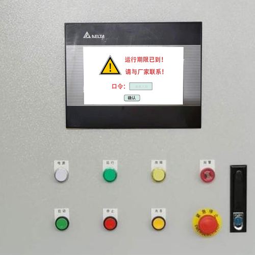 石灰窯被廠家鎖機(jī)-第1張圖片-晉江速捷自動(dòng)化科技有限公司