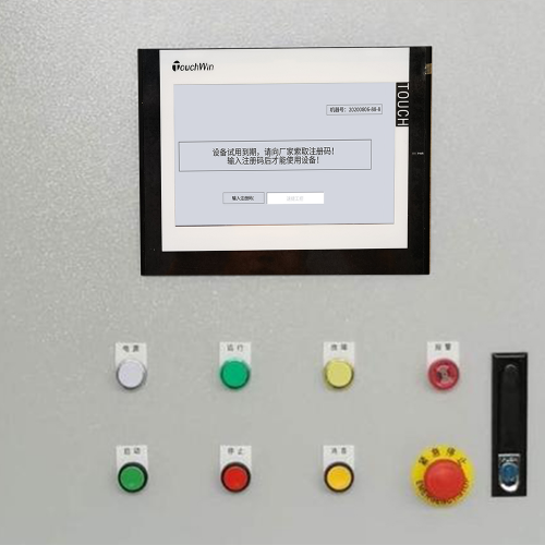 KF94口罩機密碼忘了怎么辦-第1張圖片-晉江速捷自動化科技有限公司