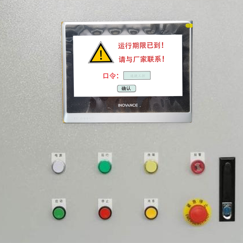 預應力設備被廠家鎖是否違法-第1張圖片-晉江速捷自動化科技有限公司