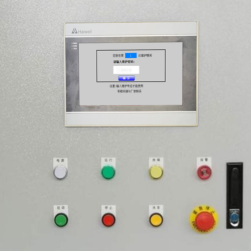 分切機壞了怎么辦-第1張圖片-晉江速捷自動化科技有限公司