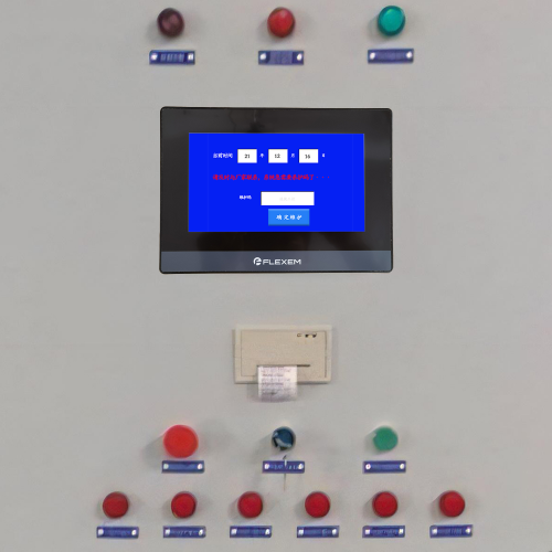 石灰窯被廠家鎖了法律程序-第1張圖片-晉江速捷自動化科技有限公司