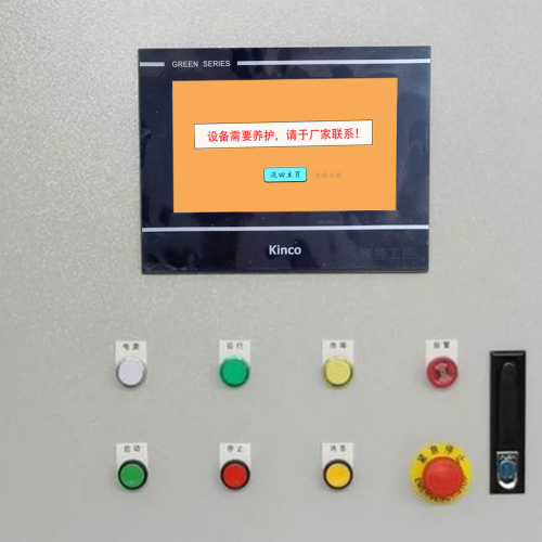 鍛壓機床被鎖了怎么解除-第1張圖片-晉江速捷自動化科技有限公司