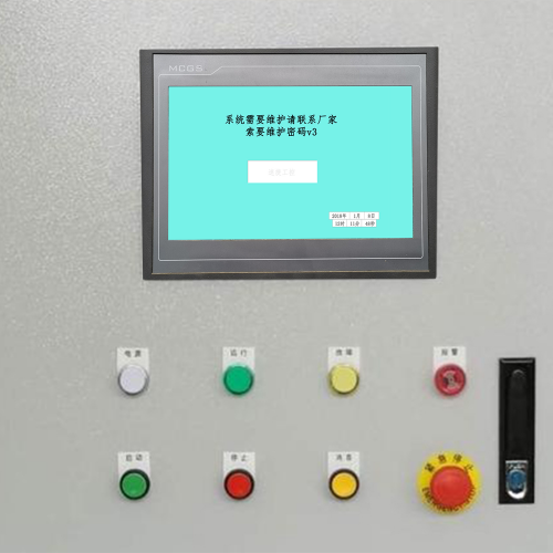 PCB自動(dòng)沖孔機(jī)密碼忘了怎么破解-第1張圖片-晉江速捷自動(dòng)化科技有限公司