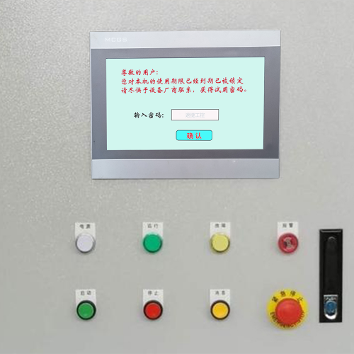 空心磚機(jī)系統(tǒng)被鎖死了怎么解鎖-第1張圖片-晉江速捷自動化科技有限公司