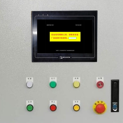 風機設備被廠家鎖了如何聯系客服-第1張圖片-晉江速捷自動化科技有限公司