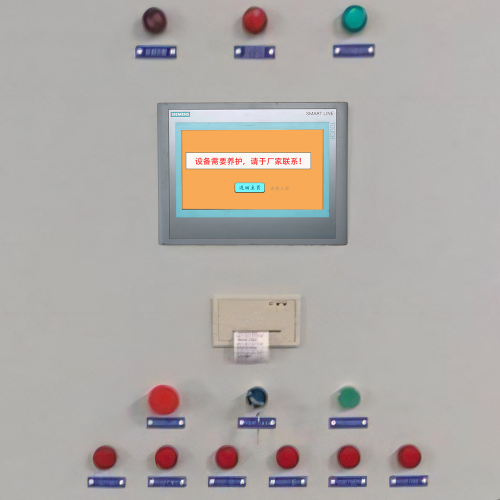 自動沾錫機(jī)被鎖怎么解除-第1張圖片-晉江速捷自動化科技有限公司
