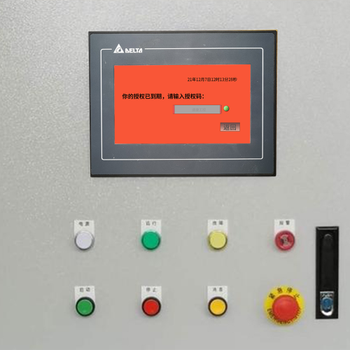 空心磚機顯示密碼錯誤怎么辦-第1張圖片-晉江速捷自動化科技有限公司