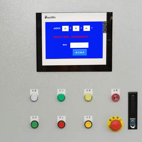 退膜生產線開不了機-第1張圖片-晉江速捷自動化科技有限公司