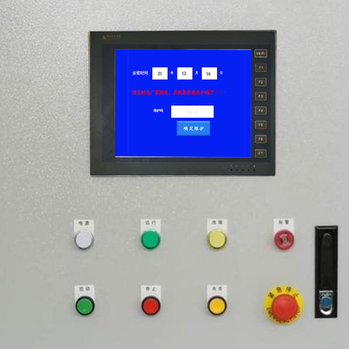 復合機被鎖怎么辦-第1張圖片-晉江速捷自動化科技有限公司