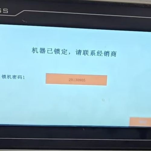 反應設備解密多少錢-第1張圖片-晉江速捷自動化科技有限公司