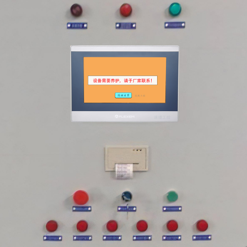 熱處理設(shè)備系統(tǒng)被鎖死了怎么解鎖-第1張圖片-晉江速捷自動(dòng)化科技有限公司