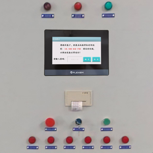 平面口罩機(jī)被鎖了-第1張圖片-晉江速捷自動(dòng)化科技有限公司