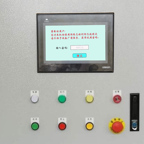 輸送設備被廠家鎖機-第1張圖片-晉江速捷自動化科技有限公司