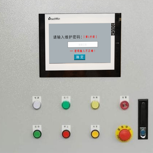 塑料機械被廠家鎖如何破解-第1張圖片-晉江速捷自動化科技有限公司