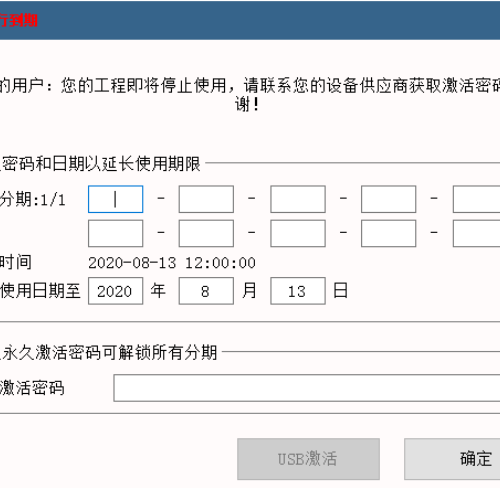 混凝土90樓被鎖怎么辦-第1張圖片-晉江速捷自動(dòng)化科技有限公司
