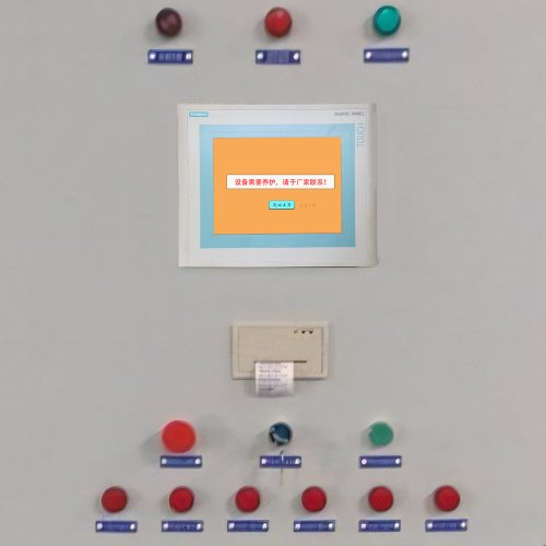 攪拌站密碼忘了怎么辦-第1張圖片-晉江速捷自動化科技有限公司