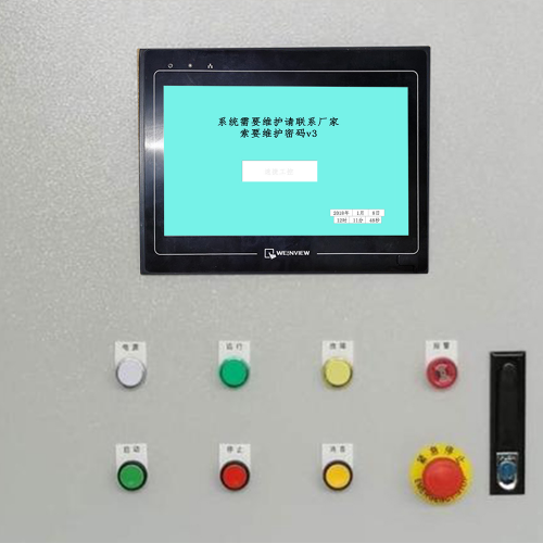 數(shù)控六面鉆授權密碼忘了-第1張圖片-晉江速捷自動化科技有限公司