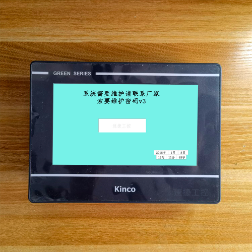 工業機器人密碼忘記-第1張圖片-晉江速捷自動化科技有限公司