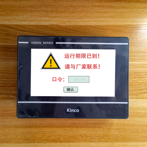 電池生產線被廠家鎖如何破解-第1張圖片-晉江速捷自動化科技有限公司