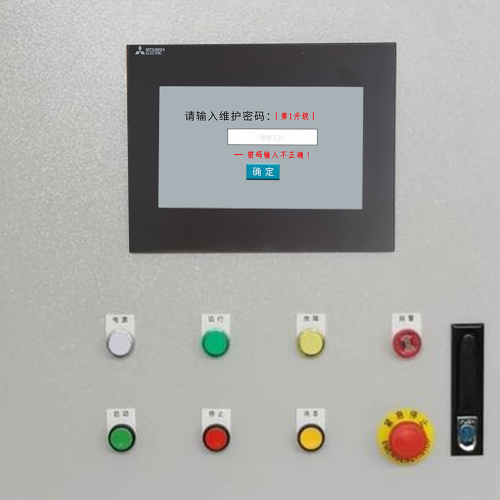 泡發機系統鎖死-第1張圖片-晉江速捷自動化科技有限公司