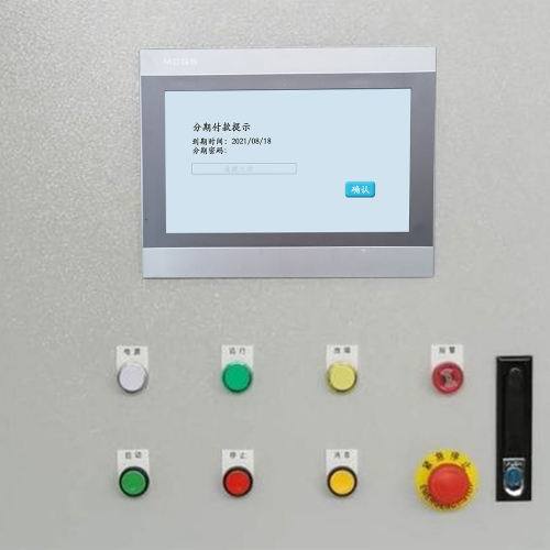 顯影機壞了-第1張圖片-晉江速捷自動化科技有限公司