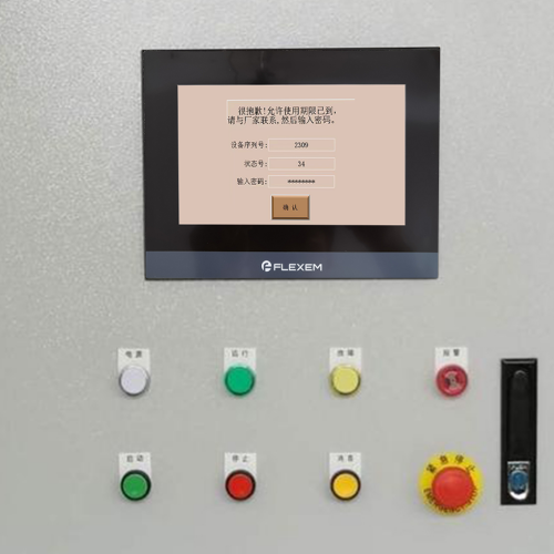 鋼化爐被廠家鎖機-第1張圖片-晉江速捷自動化科技有限公司