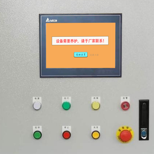 中空線被鎖死-第1張圖片-晉江速捷自動化科技有限公司