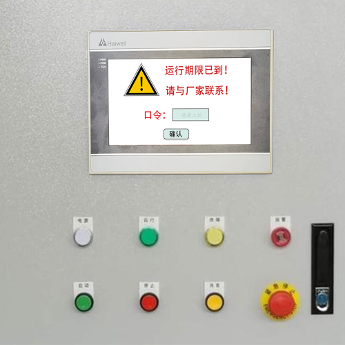 生活用紙設備系統被鎖死了怎么解鎖-第1張圖片-晉江速捷自動化科技有限公司