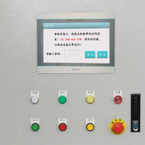 鍋爐除塵器收費標準-第1張圖片-晉江速捷自動化科技有限公司