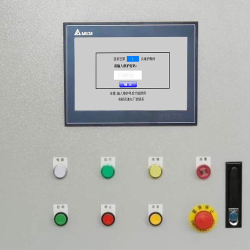 釘扣機突然停機-第1張圖片-晉江速捷自動化科技有限公司