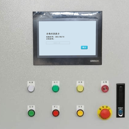 雙面涂布機顯示密碼保護-第1張圖片-晉江速捷自動化科技有限公司