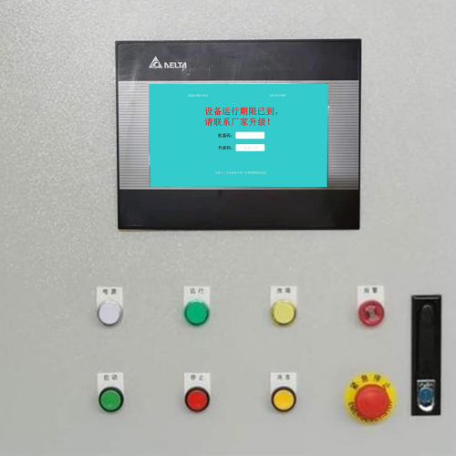 自動裱紙機壞了怎么辦-第1張圖片-晉江速捷自動化科技有限公司