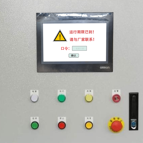 游泳池系統解鎖多少錢-第1張圖片-晉江速捷自動化科技有限公司