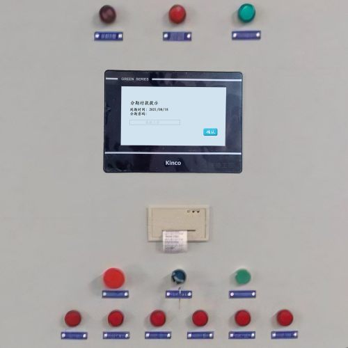 復合機觸摸屏密碼忘了-第1張圖片-晉江速捷自動化科技有限公司
