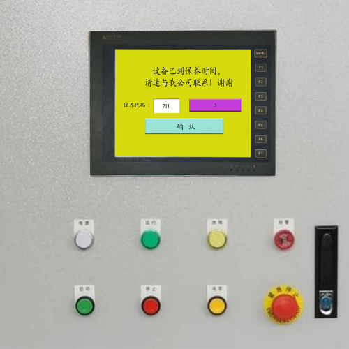 鎖具設備收費標準-第1張圖片-晉江速捷自動化科技有限公司