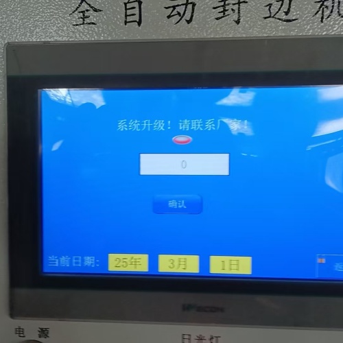 化鋁爐被鎖了怎么解除-第1張圖片-晉江速捷自動化科技有限公司