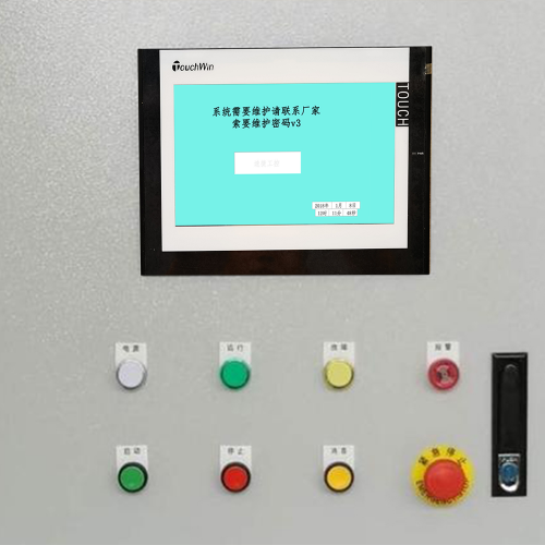 工業機器人密碼忘了怎么破解-第1張圖片-晉江速捷自動化科技有限公司