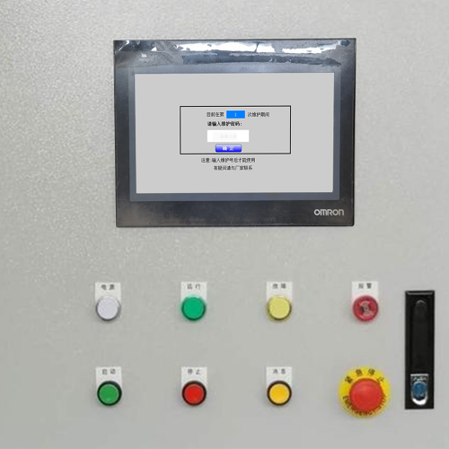 預拌砼生產管理系統收費標準-第1張圖片-晉江速捷自動化科技有限公司