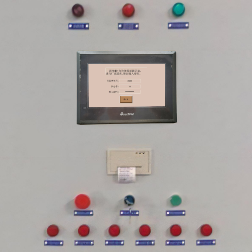 風冷螺桿機被廠家鎖定怎么破解-第1張圖片-晉江速捷自動化科技有限公司