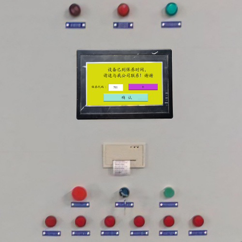 除霧設備密碼忘了怎么辦-第1張圖片-晉江速捷自動化科技有限公司