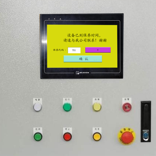 電池點(diǎn)焊機(jī)解密公司推薦-第1張圖片-晉江速捷自動(dòng)化科技有限公司