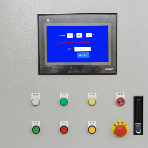 熱水鍋爐被廠家鎖是否違法-第1張圖片-晉江速捷自動化科技有限公司