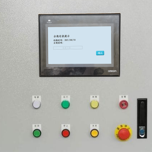 彩虹機自動裹膜機突然停了-第1張圖片-晉江速捷自動化科技有限公司