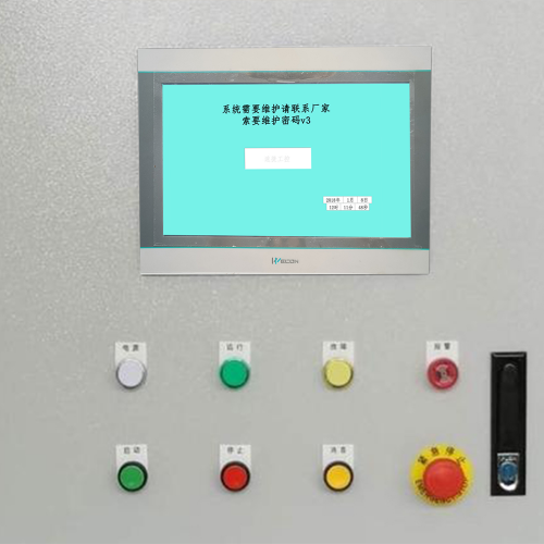 免燒磚機(jī)顯示密碼錯(cuò)誤怎么辦-第1張圖片-晉江速捷自動(dòng)化科技有限公司