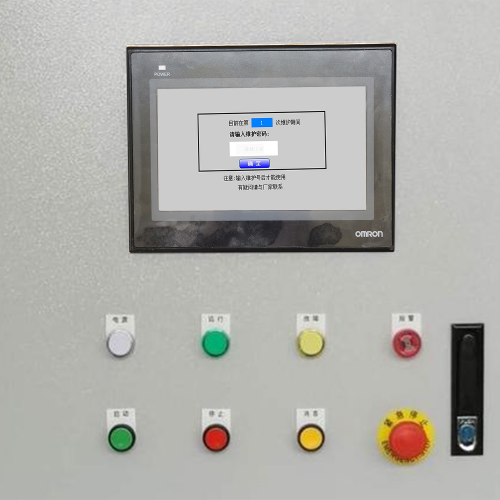 立式攪拌機被鎖怎么解除-第1張圖片-晉江速捷自動化科技有限公司