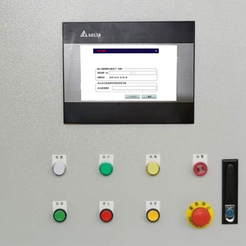 全自動制磚機系統被鎖死了怎么解鎖-第1張圖片-晉江速捷自動化科技有限公司