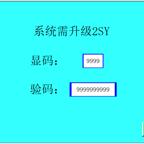 免燒磚機(jī)突然停止工作-第1張圖片-晉江速捷自動化科技有限公司