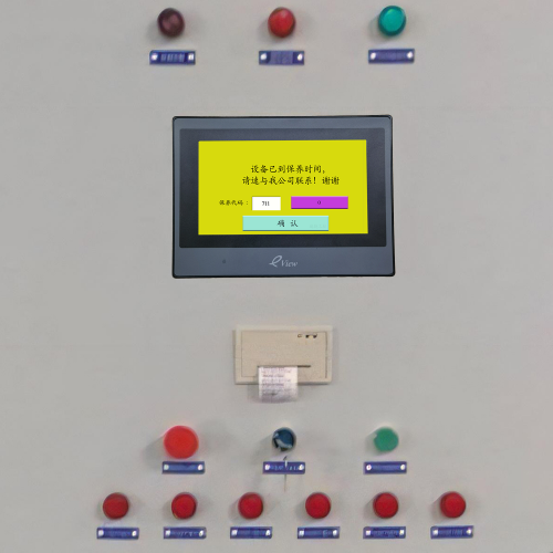 風冷螺桿機被廠家鎖是否違法-第1張圖片-晉江速捷自動化科技有限公司