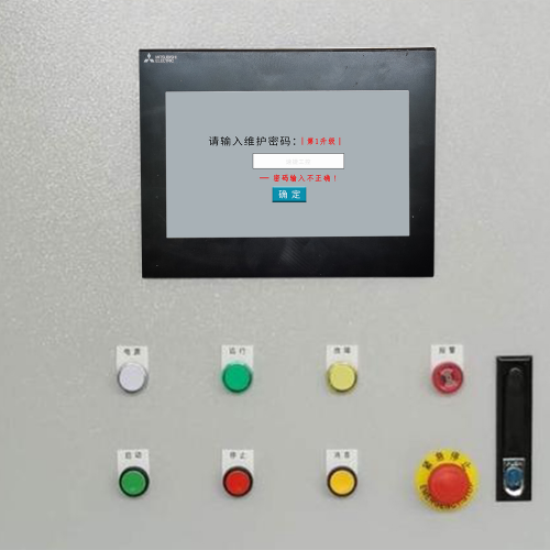 噴膠撒粉復合機解鎖費用-第1張圖片-晉江速捷自動化科技有限公司