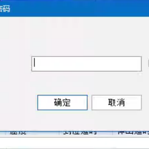 除油設備突然停機-第1張圖片-晉江速捷自動化科技有限公司